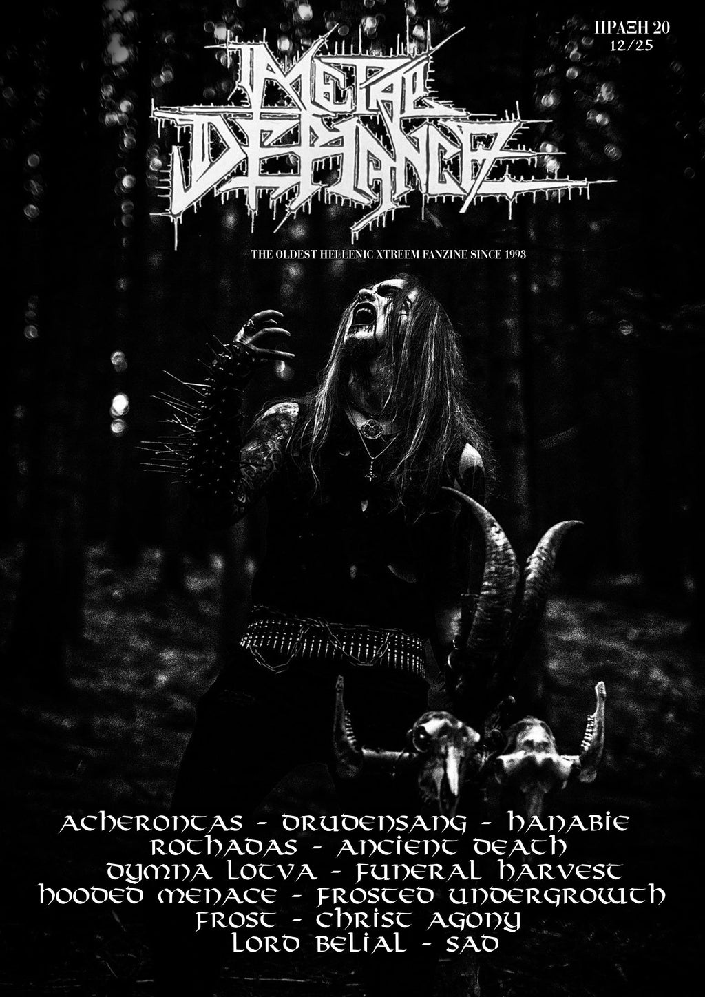 Μetal Defiance Τευχος 20