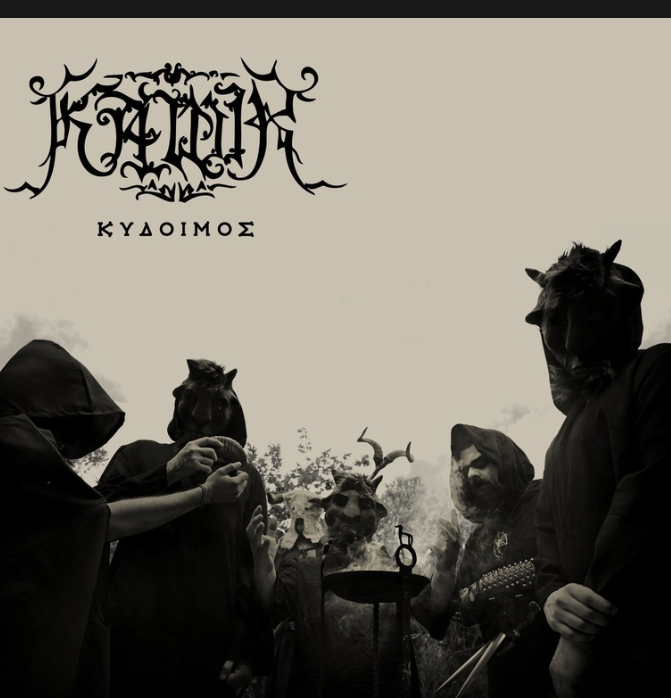 Kawir – Kydoimos CD