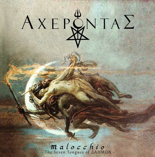 Αχεροντας* – Malocchio - The Seven Tongues Of Δαημων Vinyl