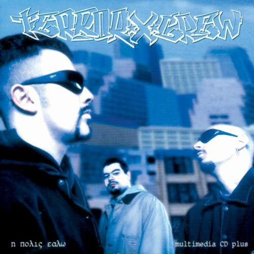 Terror X Crew – Η Πόλις Εάλω CD