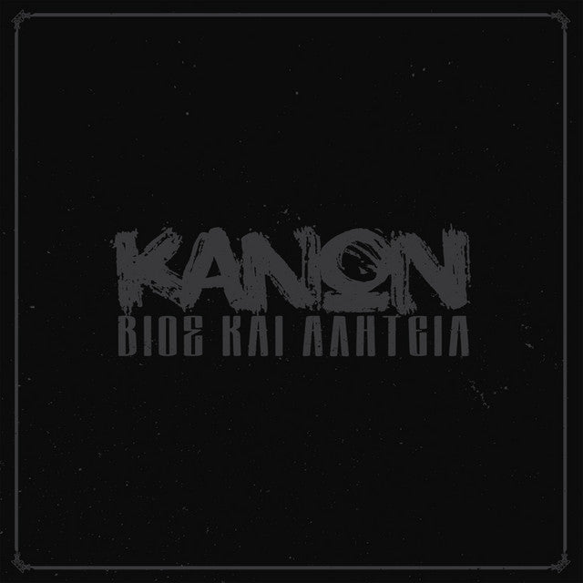 Κανών – Βίος Και Αλητεία CD